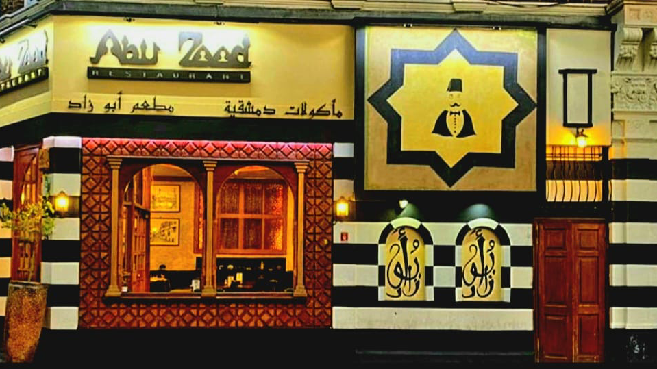 Abu Zaad Shepherd’s Bush — Shepherds Bush