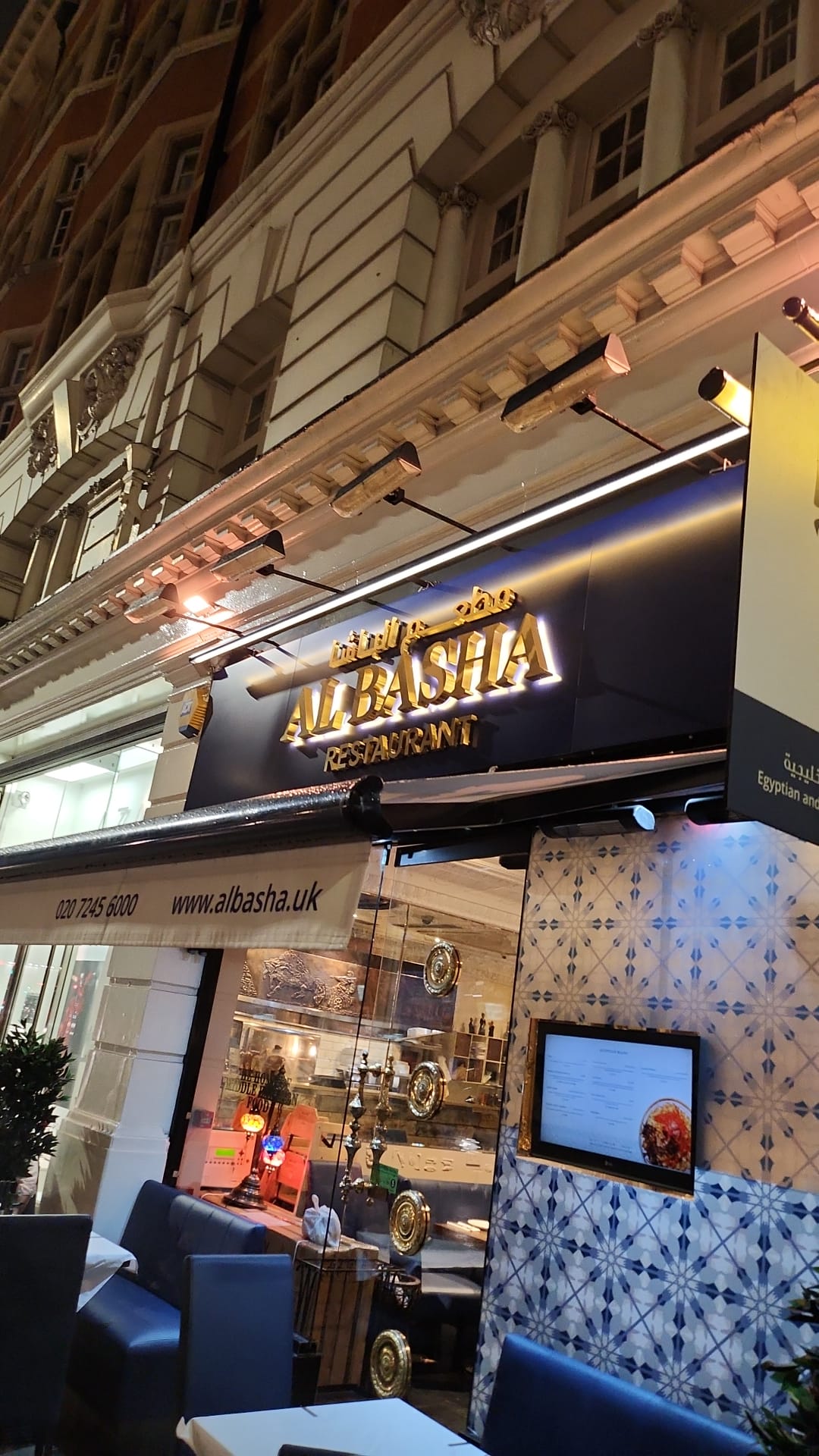 Al Basha Restaurant — Westminster