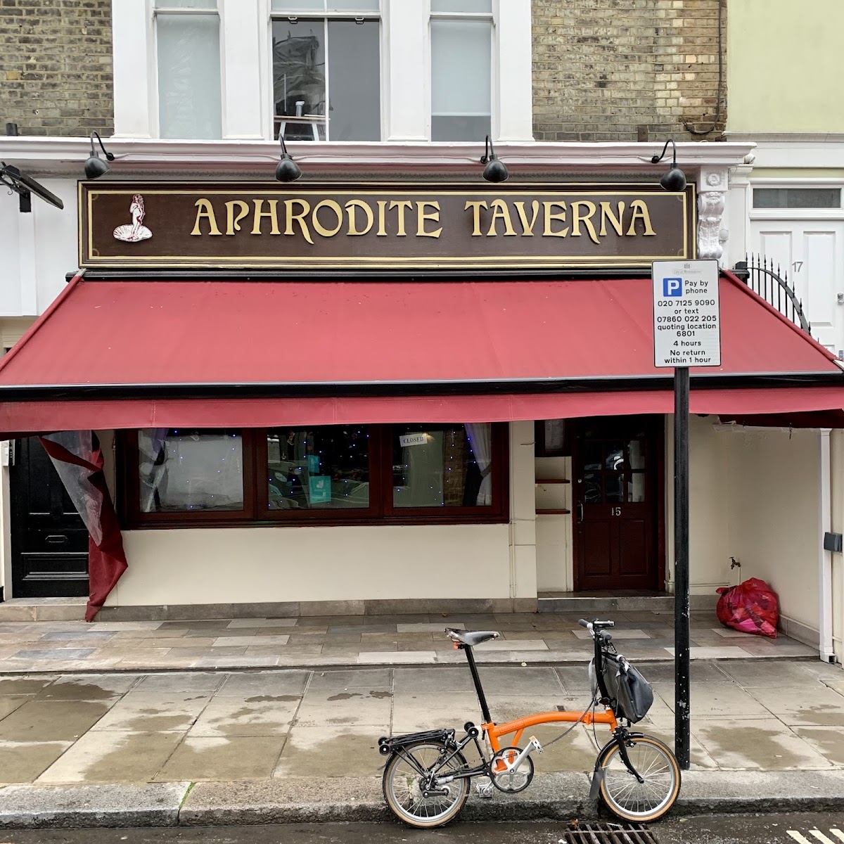 Aphrodite Taverna — Bayswater