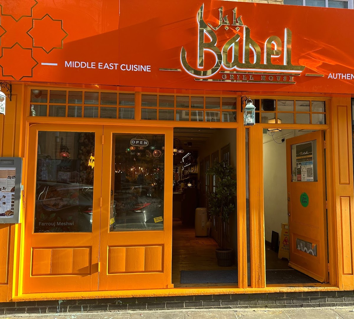 Babel Grill House Shoreditch Lebanese restaurant London — Whitechapel