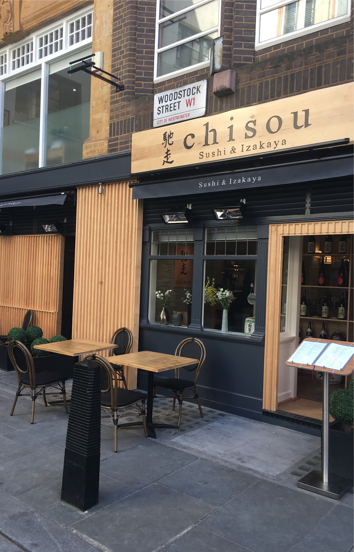 Chisou Sushi and Izakaya โ Soho
