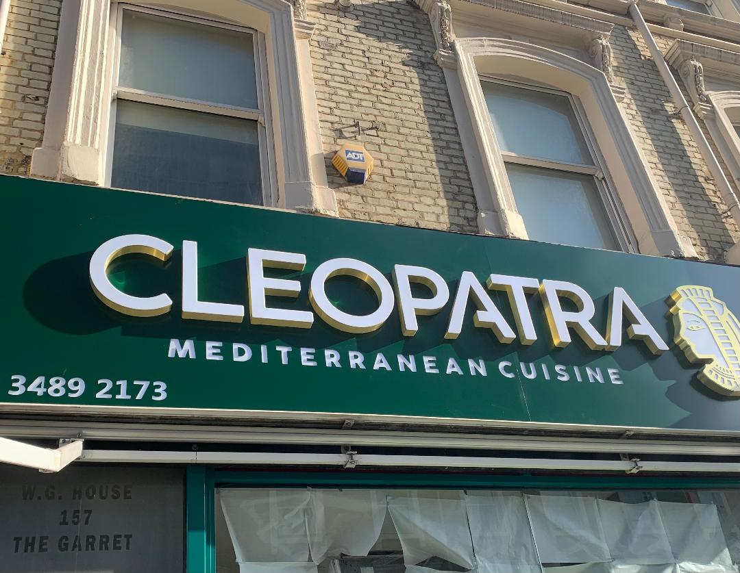 Cleopatra Restaurant Paddington — Bayswater