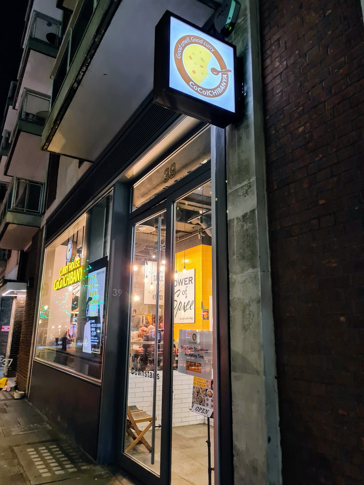 Curry House CoCo Ichibanya — Soho