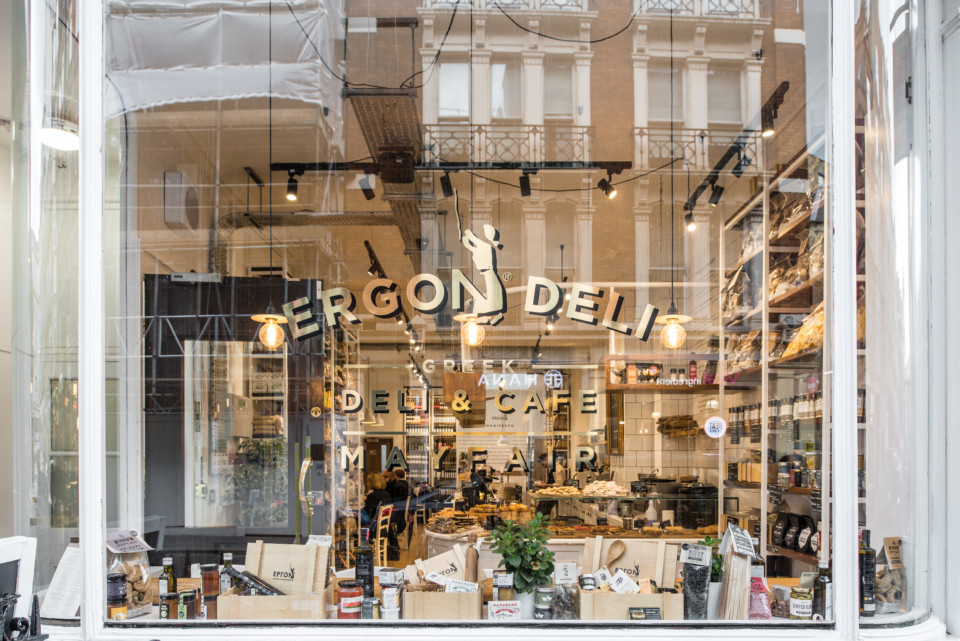 Ergon Deli — Soho