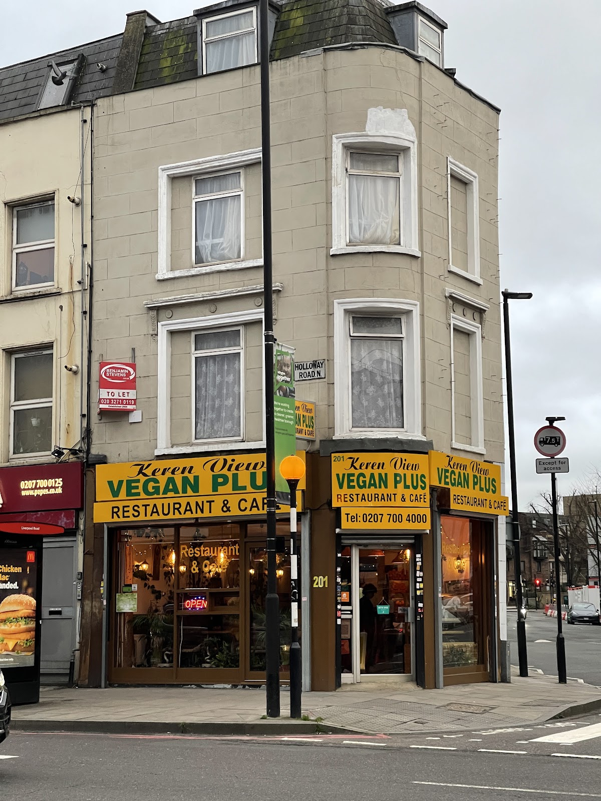 Keren View — Holloway