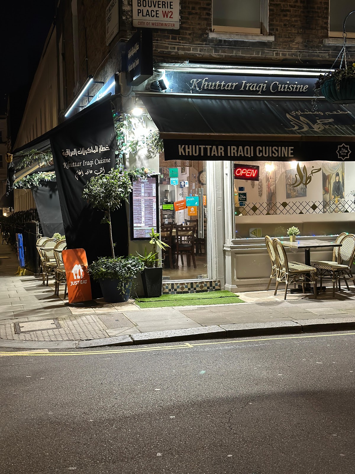 Khuttar Restaurant — Bayswater