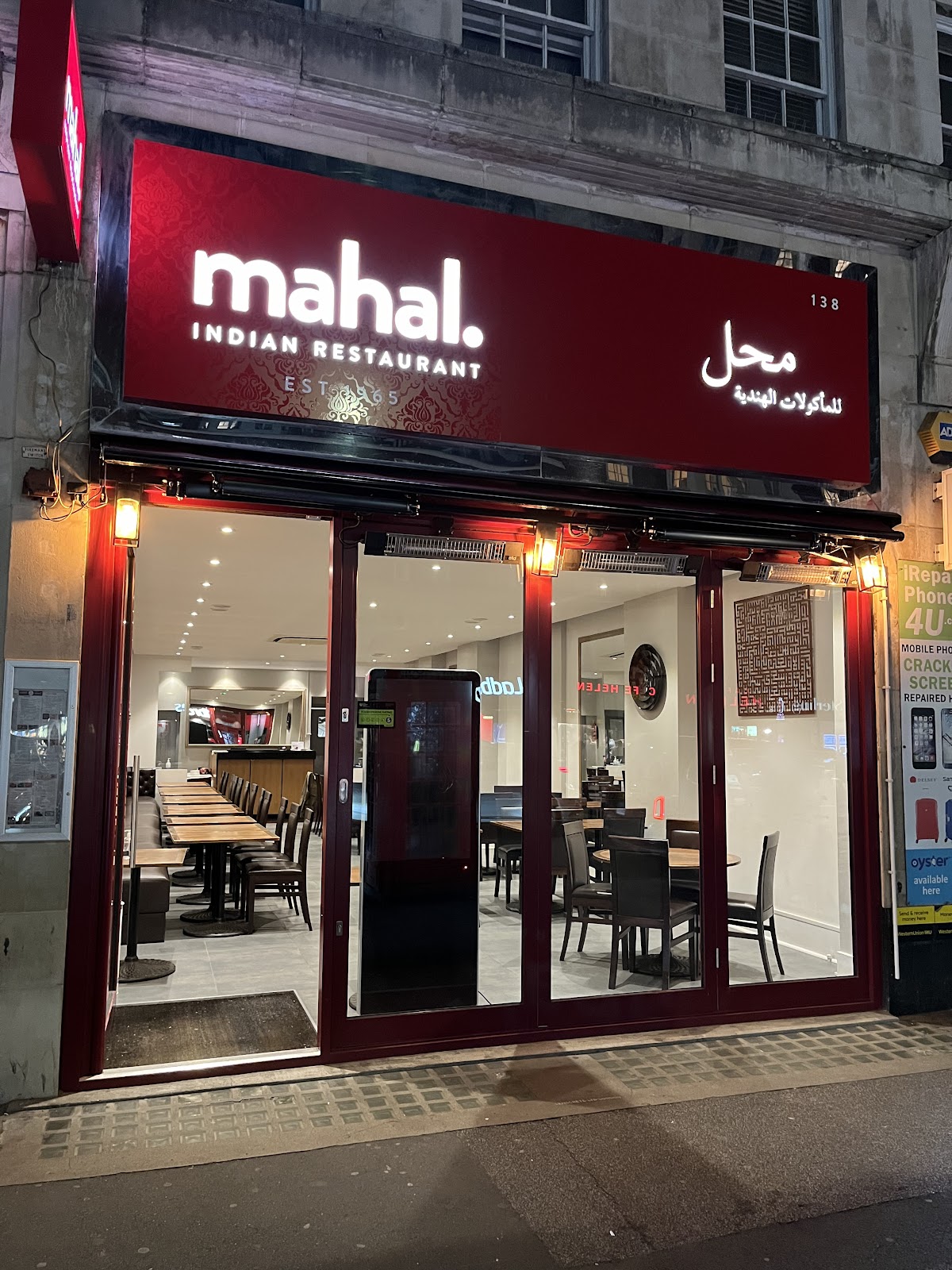 Mahal — Bayswater
