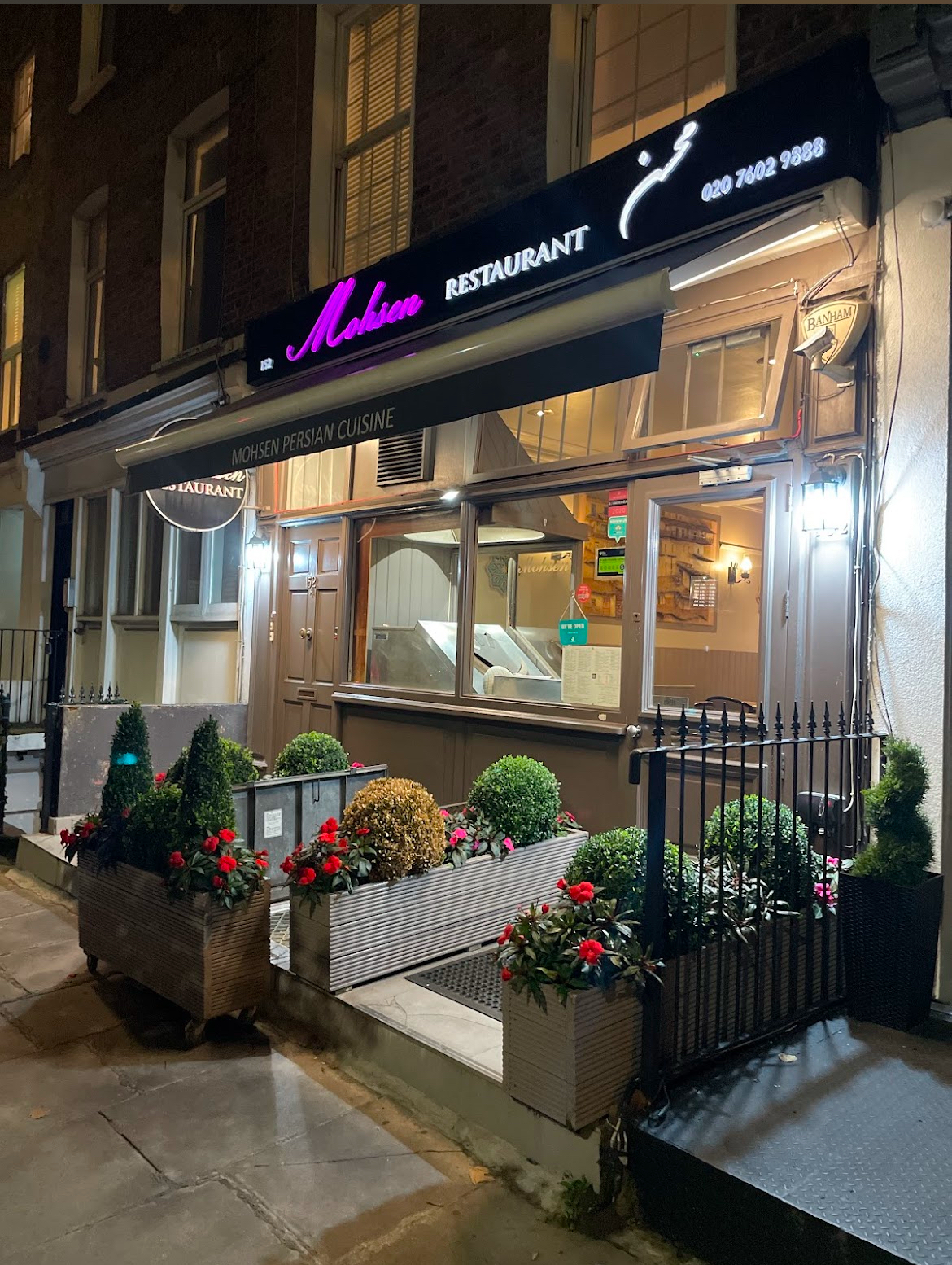 Mohsen Restaurant — West Kensington