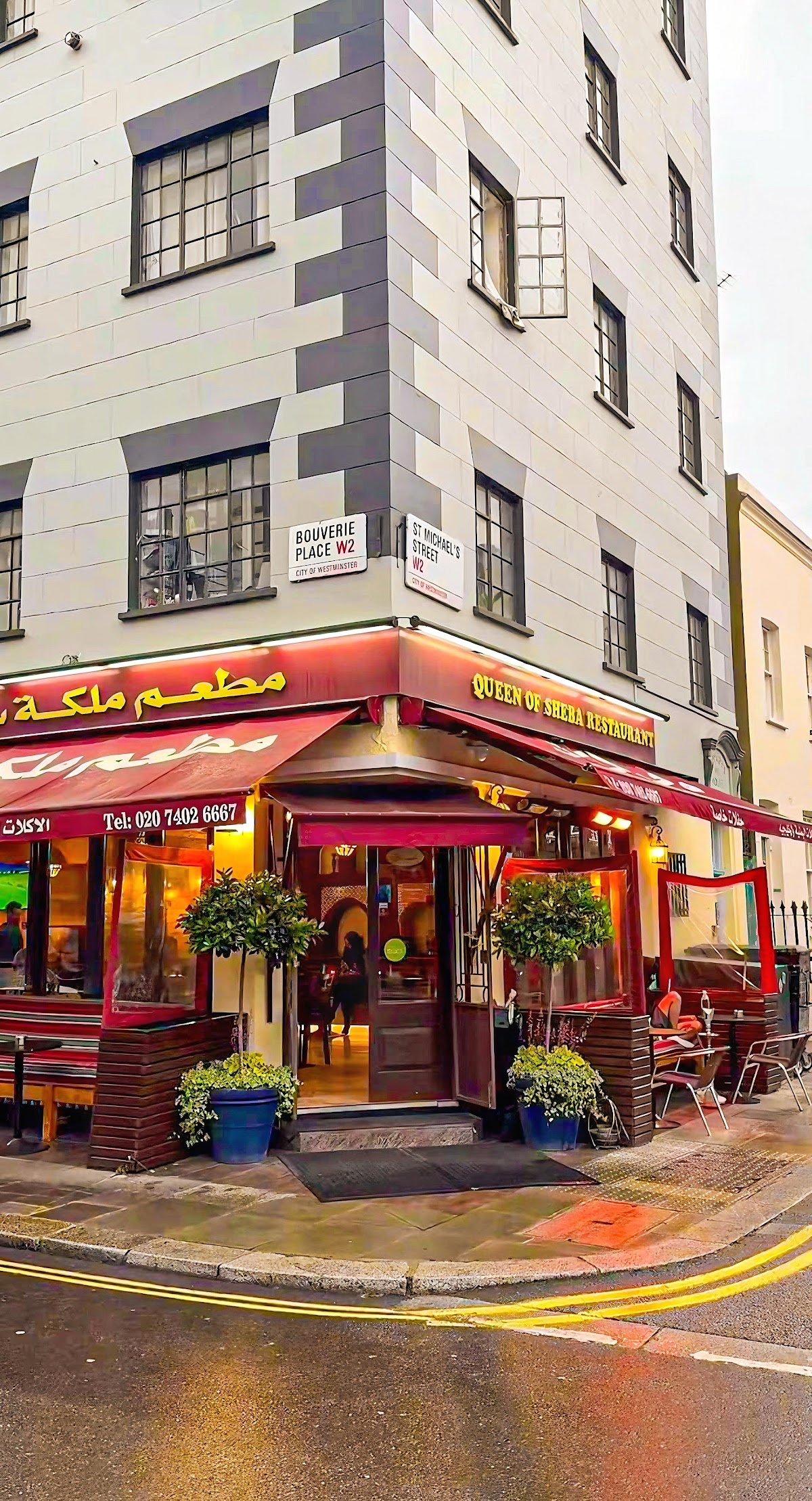 Queen of Sheba London — Bayswater