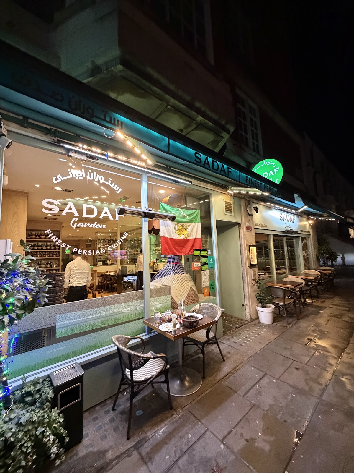 Sadaf Restaurant (Garden) — Kensington