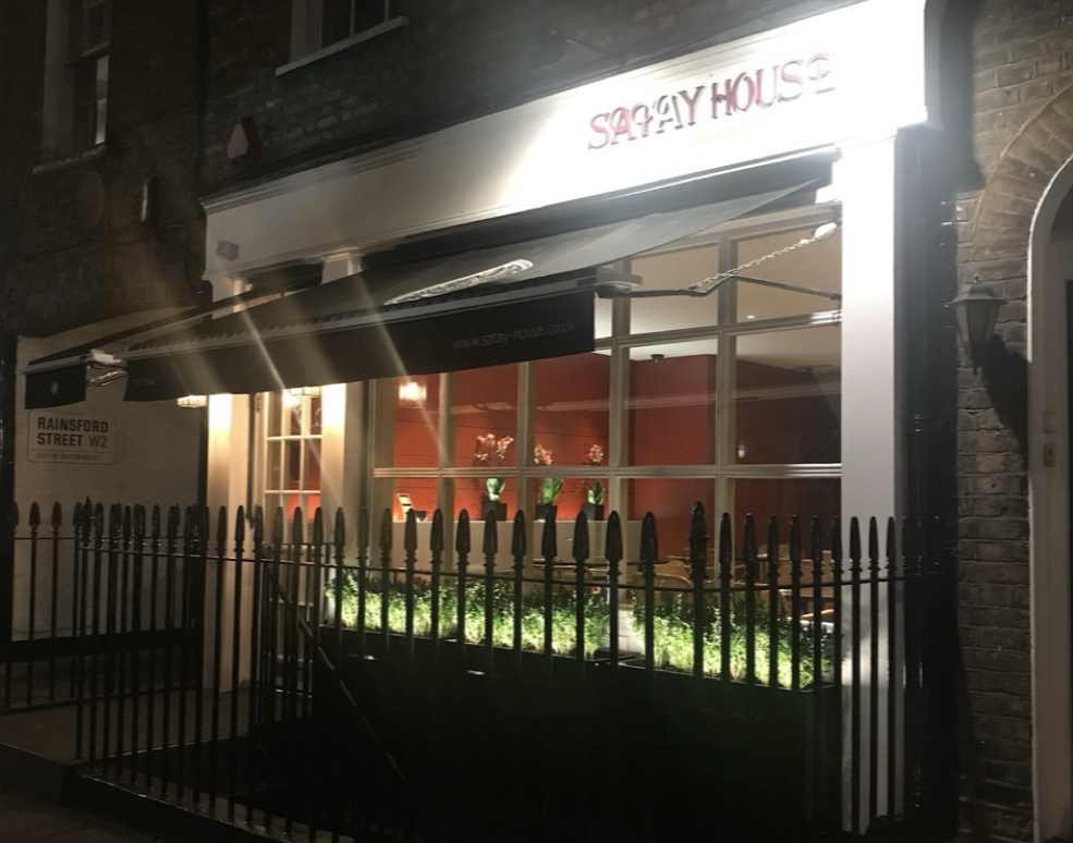 Satay House Malaysian Restaurant — Bayswater