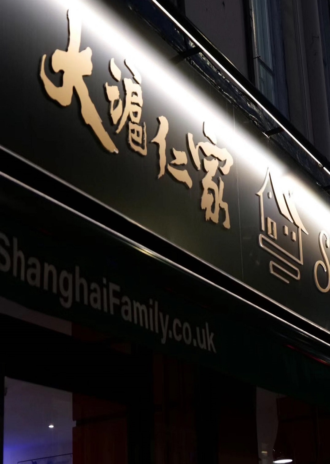 Shanghai Family — Bloomsbury