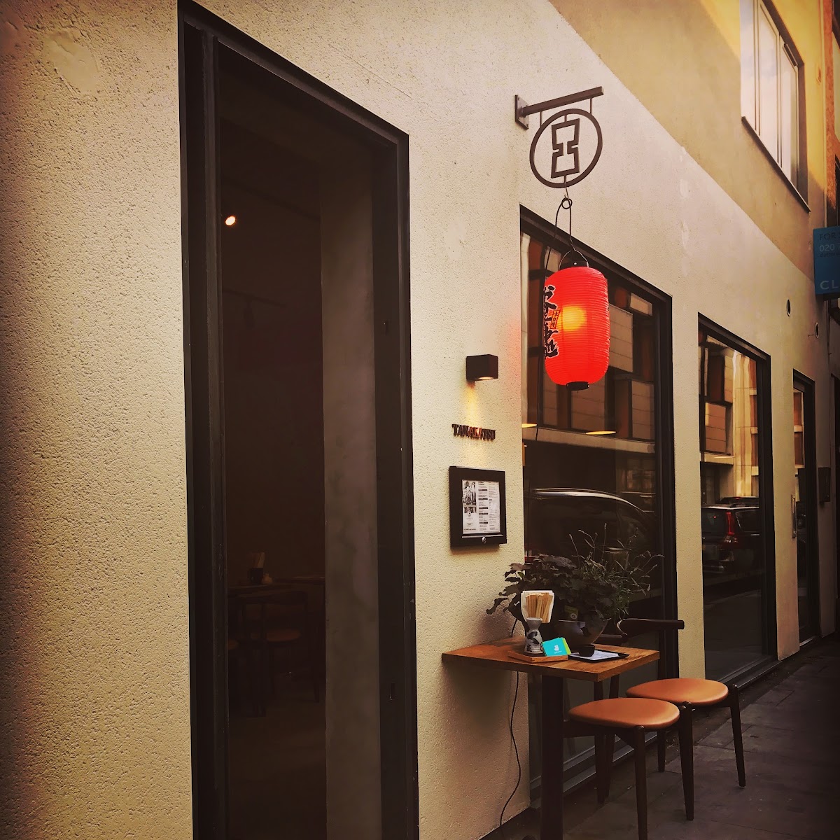 TANAKATSU — Islington