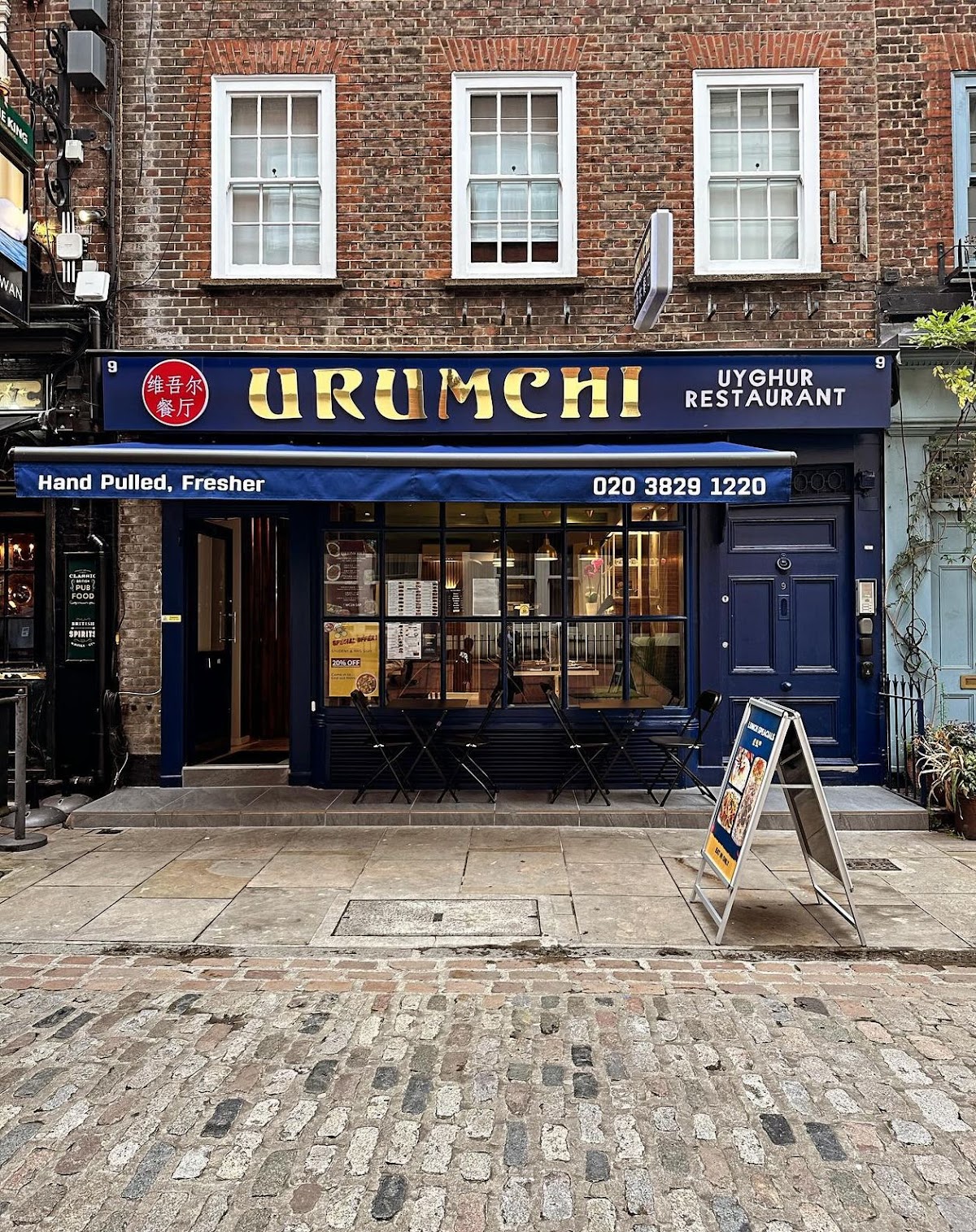 Urumchi Uyghur Restaurant London — Bloomsbury